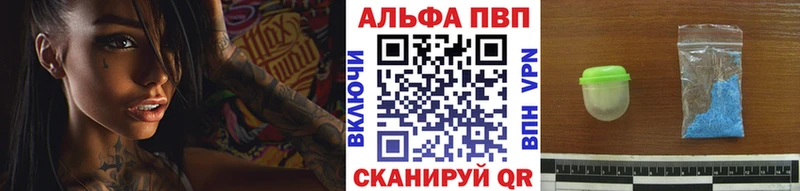 Как найти наркотики Аша АМФЕТАМИН  Cocaine  МЕФ  МЕТАМФЕТАМИН  СК  МАРИХУАНА 