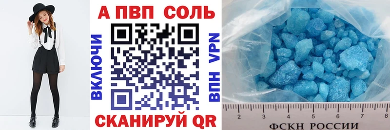 даркнет сайт  Аша  Alpha-PVP VHQ 
