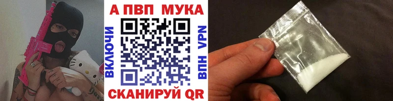 APVP крисы CK Аша