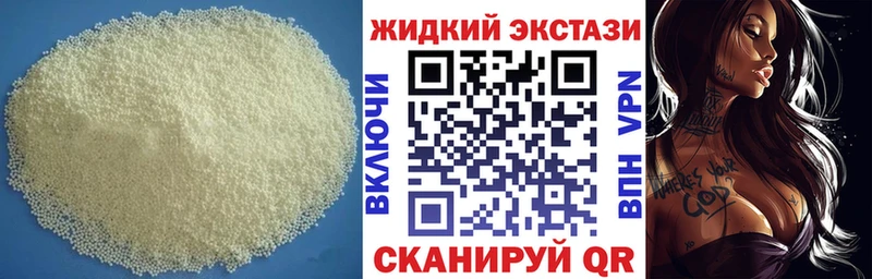 БУТИРАТ бутик Аша