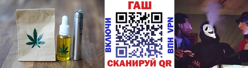 Cannafood конопля  наркотики  Аша 