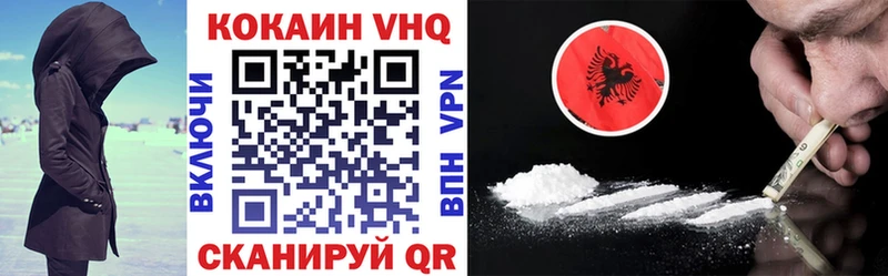 COCAIN 98%  Аша 