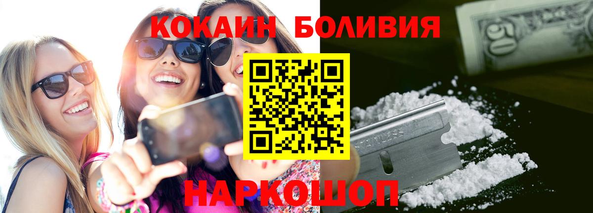 Cocaine FishScale Аша