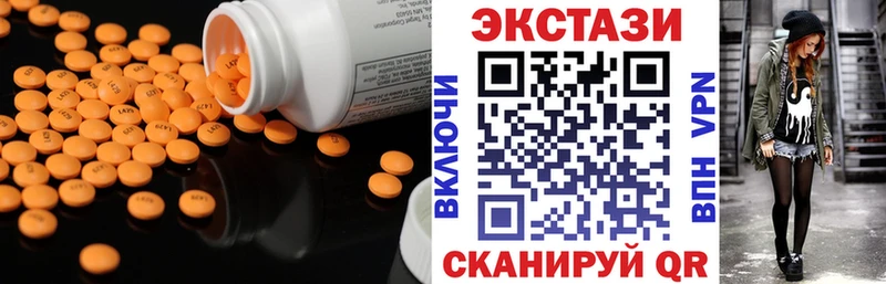 мориарти состав  Аша  ЭКСТАЗИ бентли 