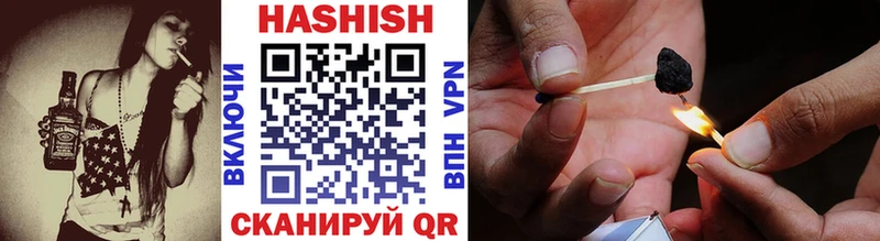 Гашиш hashish  Аша 