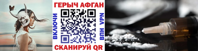 ГЕРОИН афганец  что такое наркотик  Аша 