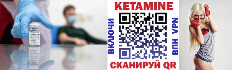 kraken Аша Кетамин VHQ