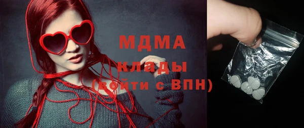 MDMA Premium VHQ Алзамай