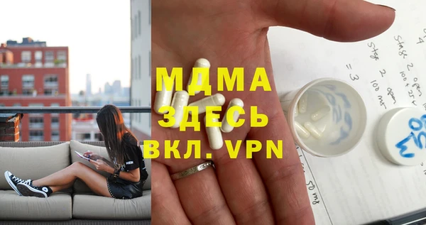 MDMA Premium VHQ Алзамай