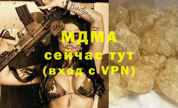 MDMA Premium VHQ Алзамай