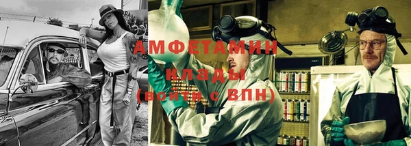 MDMA Premium VHQ Алзамай