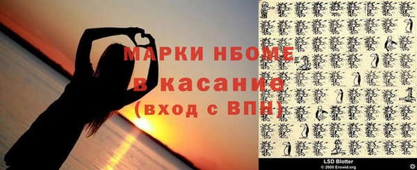 mdpv Алексеевка
