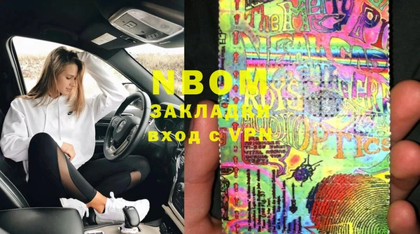 mdpv Алексеевка
