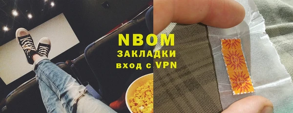 MDMA Premium VHQ Алзамай