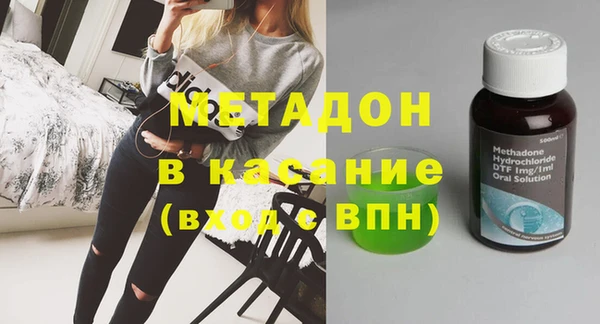 MDMA Premium VHQ Алзамай