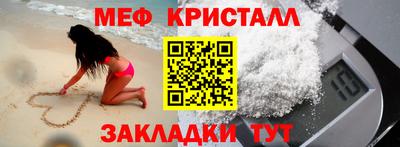 мдма Ангарск