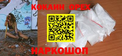 мефедрон VHQ Анапа