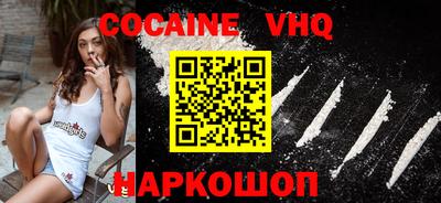 мефедрон VHQ Анапа