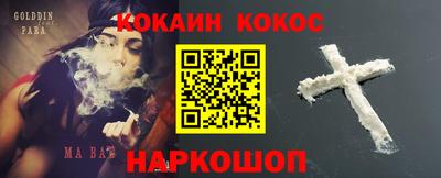 PSILOCYBIN Анжеро-Судженск