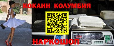 мефедрон VHQ Анапа