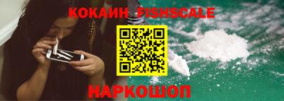 мефедрон VHQ Анапа