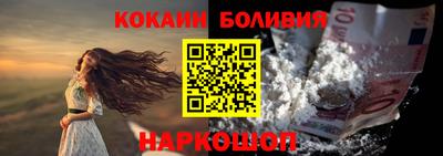 мефедрон VHQ Анапа