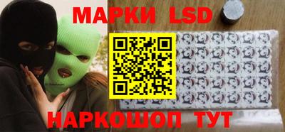 мдма Ангарск