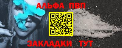 PSILOCYBIN Анжеро-Судженск