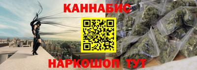 мдма Ангарск