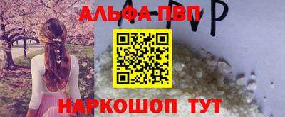PSILOCYBIN Анжеро-Судженск