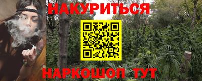 мдма Ангарск
