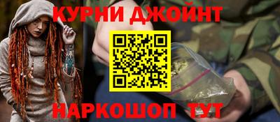 PSILOCYBIN Анжеро-Судженск