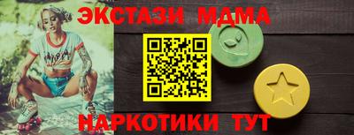мефедрон VHQ Анапа