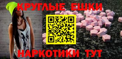 мефедрон VHQ Анапа