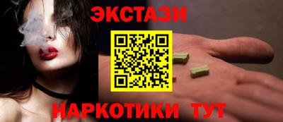 мдма Ангарск