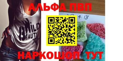 мефедрон VHQ Анапа