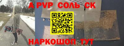 PSILOCYBIN Анжеро-Судженск