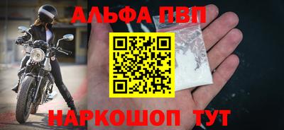 мдма Ангарск