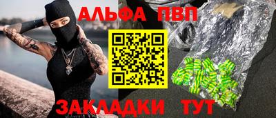 мдма Ангарск
