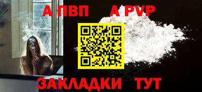 мефедрон VHQ Анапа