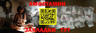 мефедрон VHQ Анапа