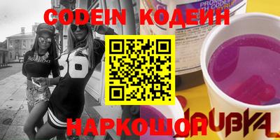 мефедрон VHQ Анапа