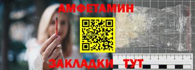 мефедрон VHQ Анапа
