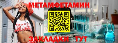 PSILOCYBIN Анжеро-Судженск