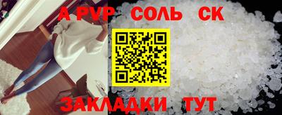 PSILOCYBIN Анжеро-Судженск