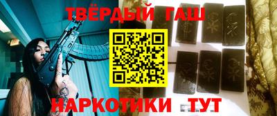 мефедрон VHQ Анапа
