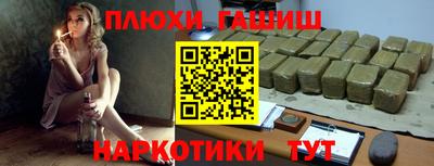 мефедрон VHQ Анапа