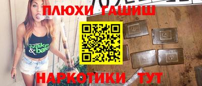 мефедрон VHQ Анапа