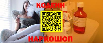 PSILOCYBIN Анжеро-Судженск