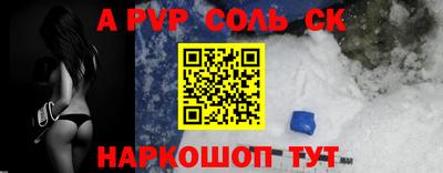 мдма Ангарск